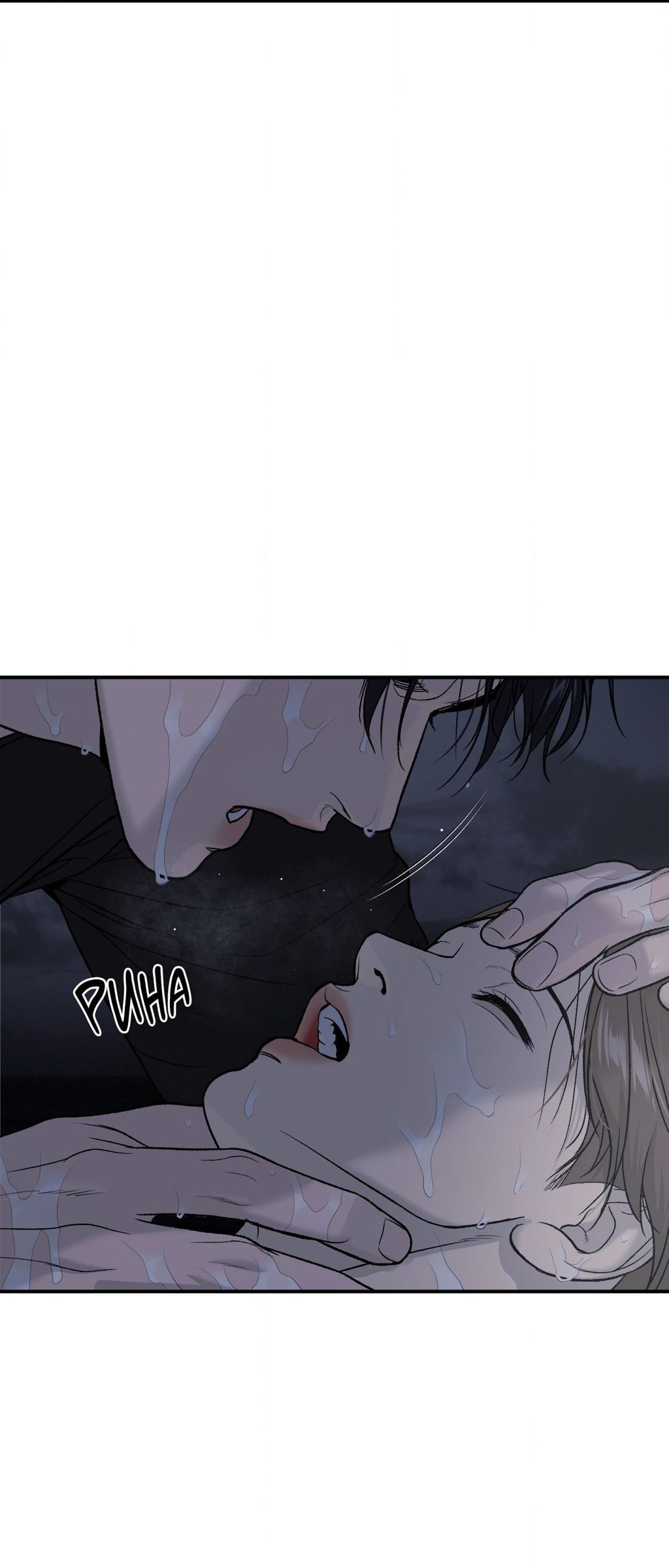 Jinx, Chapter 60 image 10
